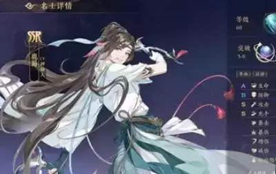 《花亦山心之月》鹿蜀阵容搭配介绍 花亦山心之月鹿蜀阵容怎么选择