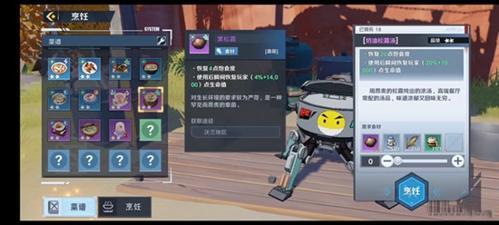 幻塔游戏截图3