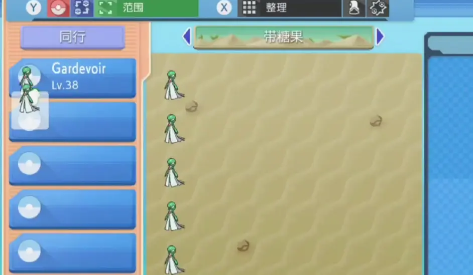 《宝可梦晶灿钻石明亮珍珠》无限复制BUG最终版