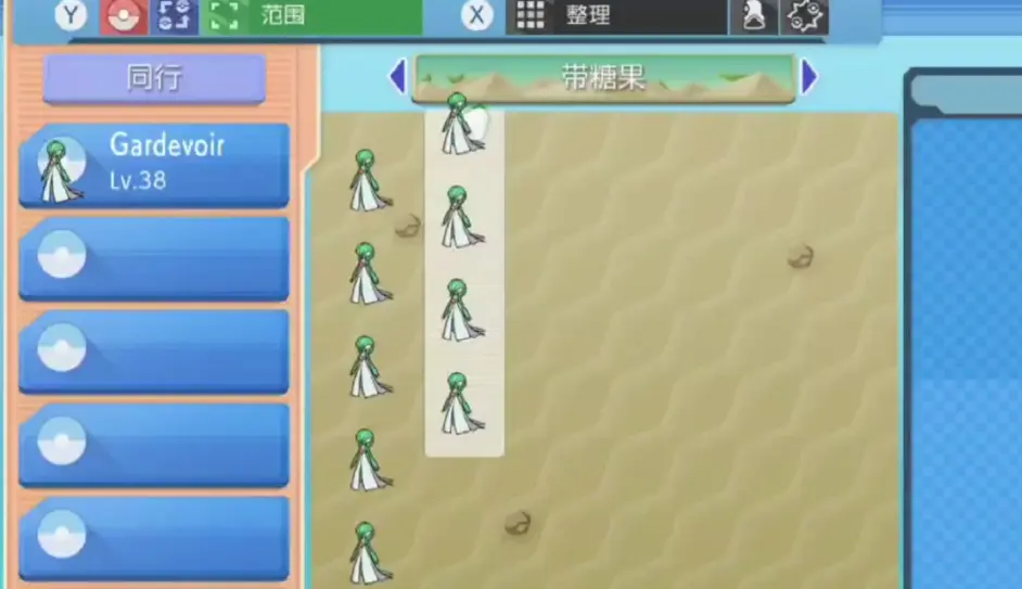 《宝可梦晶灿钻石明亮珍珠》无限复制BUG最终版