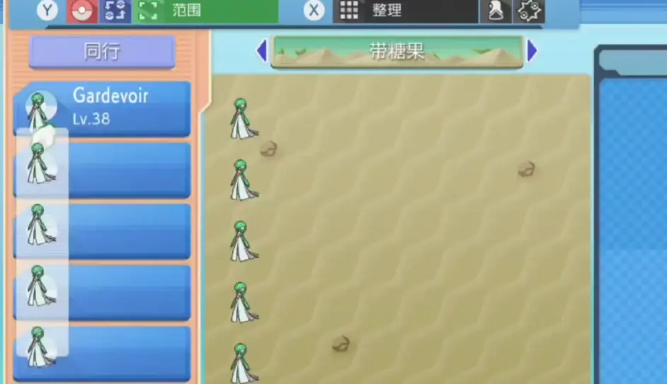 《宝可梦晶灿钻石明亮珍珠》无限复制BUG最终版