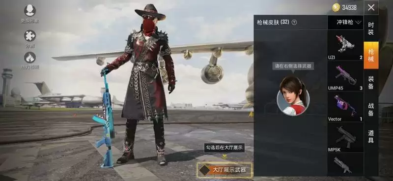 和平精英幽冥伯爵返场活动介绍