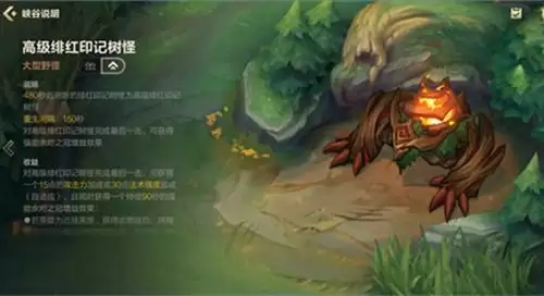 《元气骑士》曼德拉草有什么用