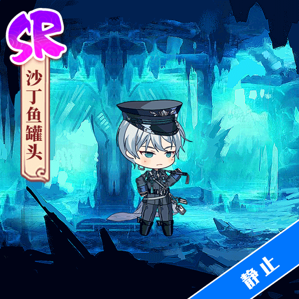 《食之契约》沙丁鱼罐头飨灵动图一览