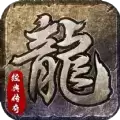 釜底抽薪雷霆二合一