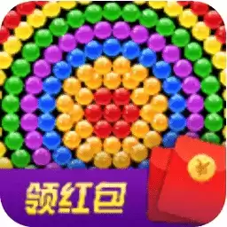 一起消泡泡红包