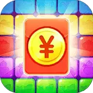 红包点点消红包