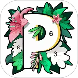 paintly数字填色中文