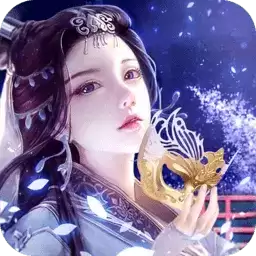 仙缈变态