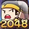 2048恶灵斯巴