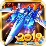 飞机大战之全民雷电正