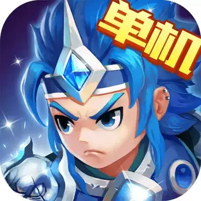 吞食天地三国演义