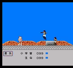 圣斗士星矢技能强化版