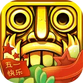 神庙逃亡2
