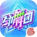 劲舞团手机