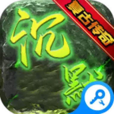 满江红沉默世界