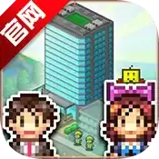 开罗箱庭都市布局