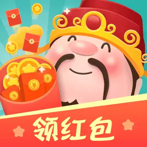 疯狂红包群红包