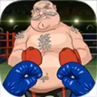 拳击巨星冠军