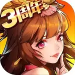 放开那三国2手机