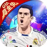 荣耀足球BT