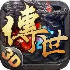 烈焰传世手机