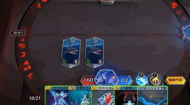 恶魔秘境噩梦150通关攻略分享