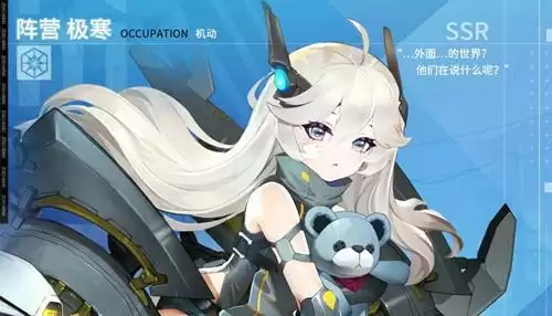 《零之战线》新战姬米格技能一览