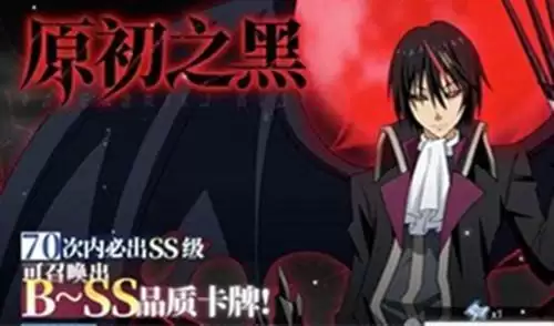 《转生史莱姆》手游迪亚波罗技能解析