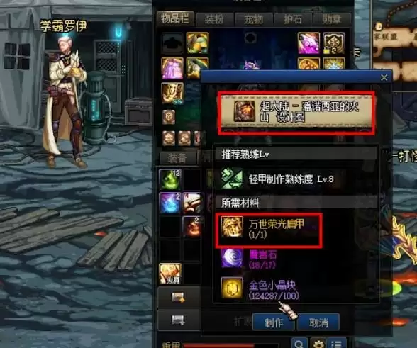 90ss怎么继承到100ss