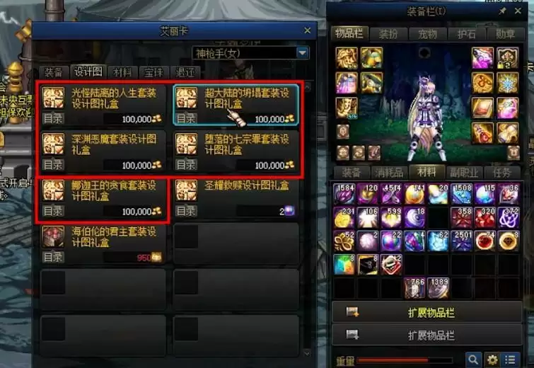 90ss怎么继承到100ss