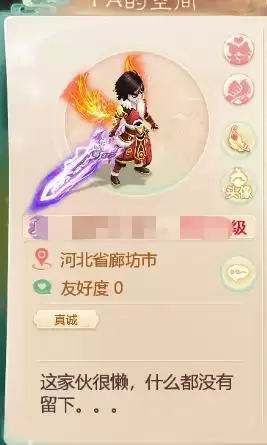 大话西游手游6级神兵武器属性选择攻略