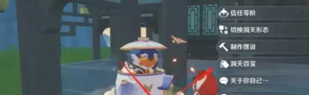 《原神》海灵芝的样本获取方法介绍