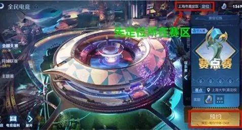 王者荣耀赛点赛冠军怎么获得 王者荣耀赛点赛冠军获得方法