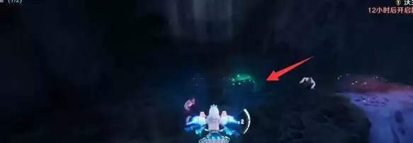 《幻塔》C02宝箱获取方法