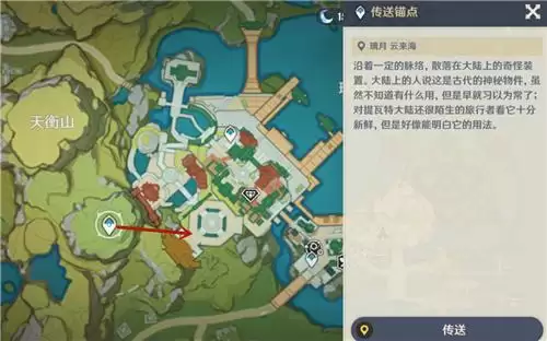 《原神》碧团雀刷新位置一览