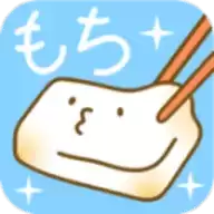 治愈系年糕培育