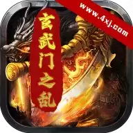 顺玩玄武门之乱