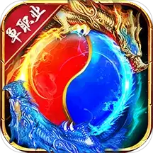 雷霆拯救单职业传奇正式