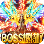 战龙在野爆十亿红包