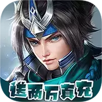 征战九州领万元红包