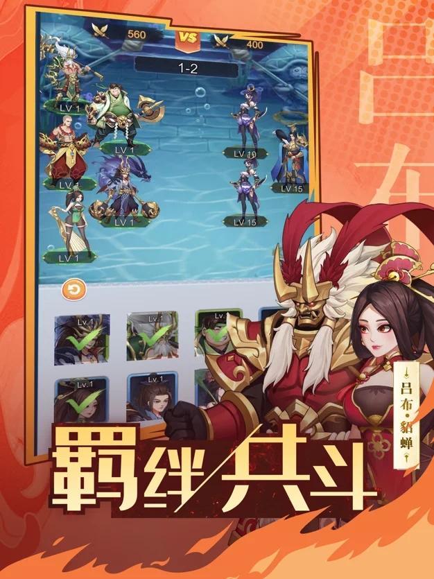 放置名将