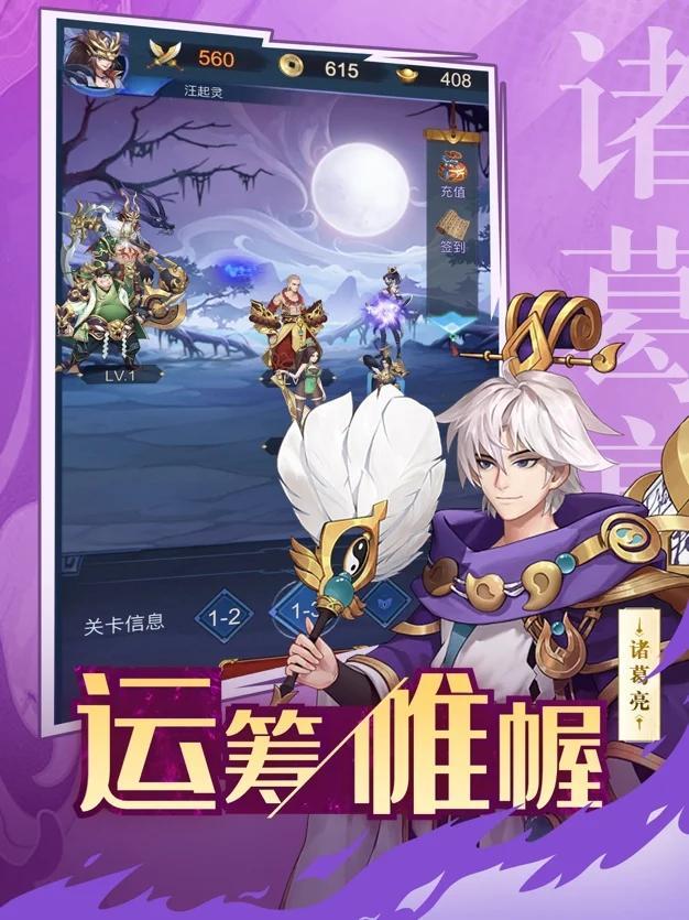 放置名将