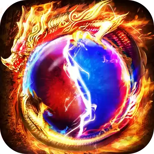 龙腾烈火传奇(附兑换码)