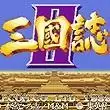 三国志2rom mame模拟器版游戏