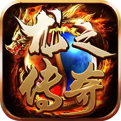 龙之沉默高爆