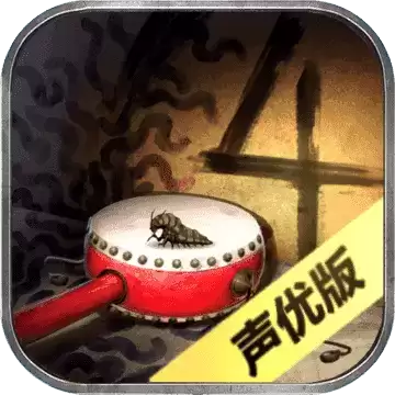 隐秘的原罪4—愉轩蛊雨事件3