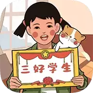 小时候的回忆红包