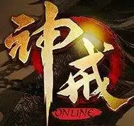 神戒传奇