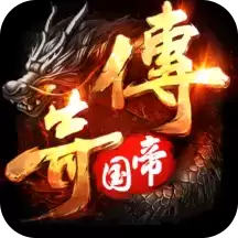 传奇帝国之骑士荣耀